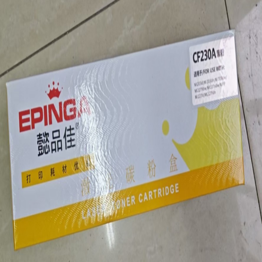懿品佳 CF230A 黑色粉盒带芯片  替代款