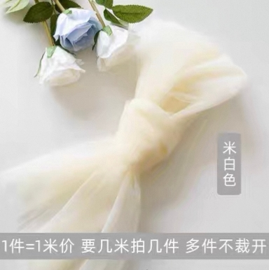 纱幔-米白色
