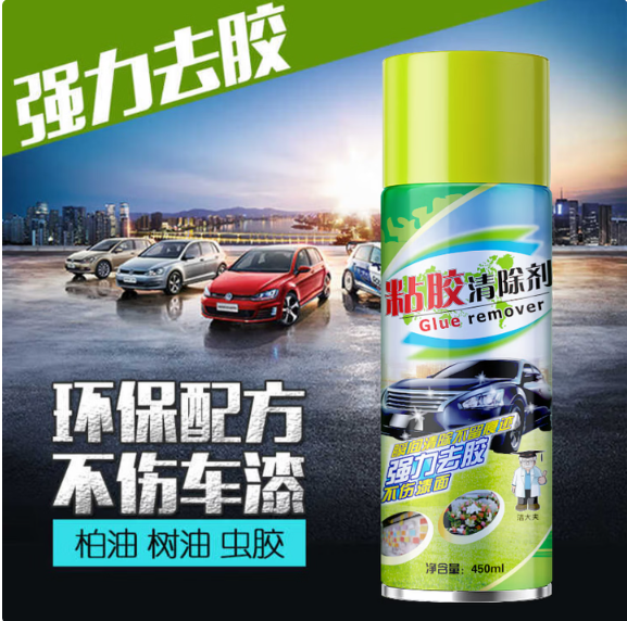 KOOGIS除胶剂强力去污去胶去除黏胶双面胶清洁洗剂玻璃门窗万能家用神器
