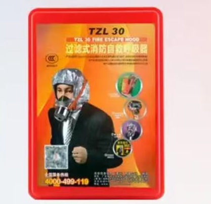 过滤式呼hu吸器