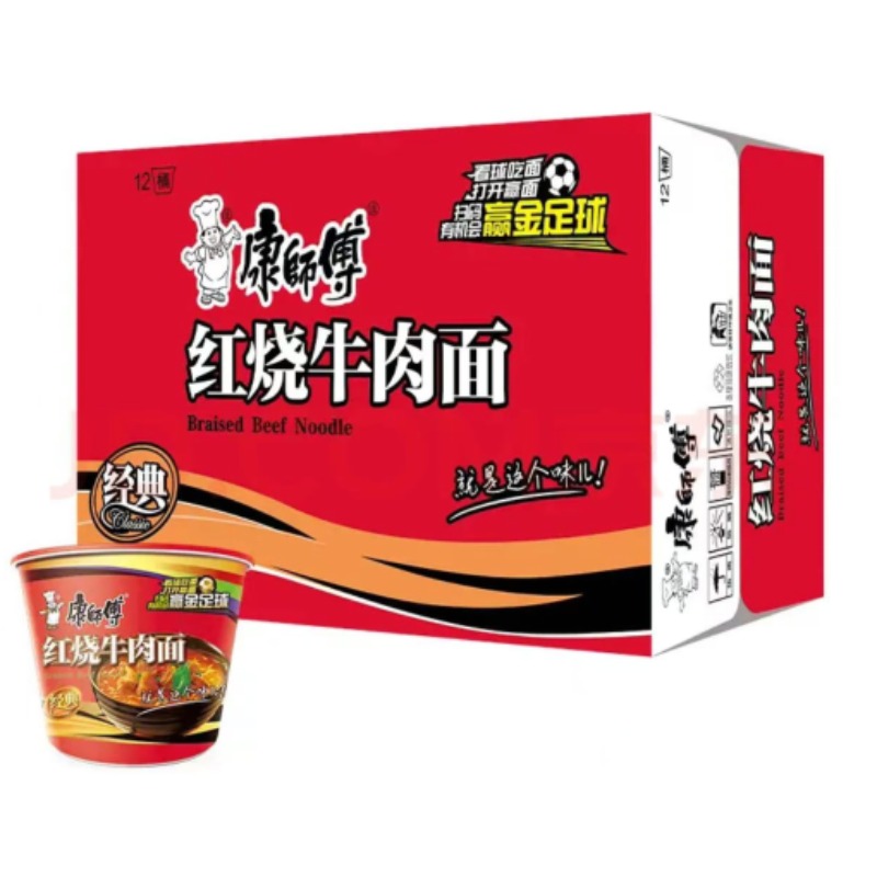 康师傅桶装红烧牛肉面109g