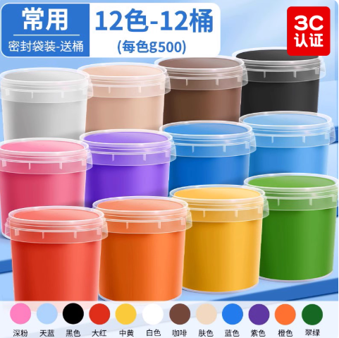马利超轻黏土常用12色】500g*12加量包
