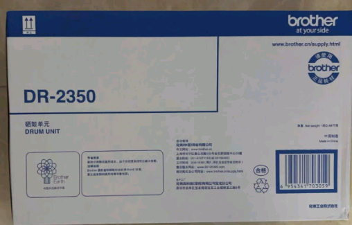 惠普2350硒鼓