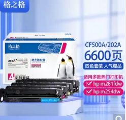 hp m254dw墨盒