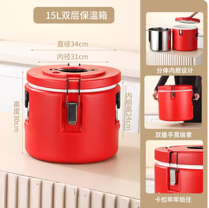 保温箱15L