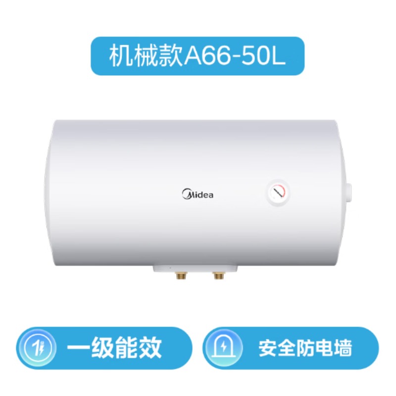 美的F50-20A66(HE)热水器