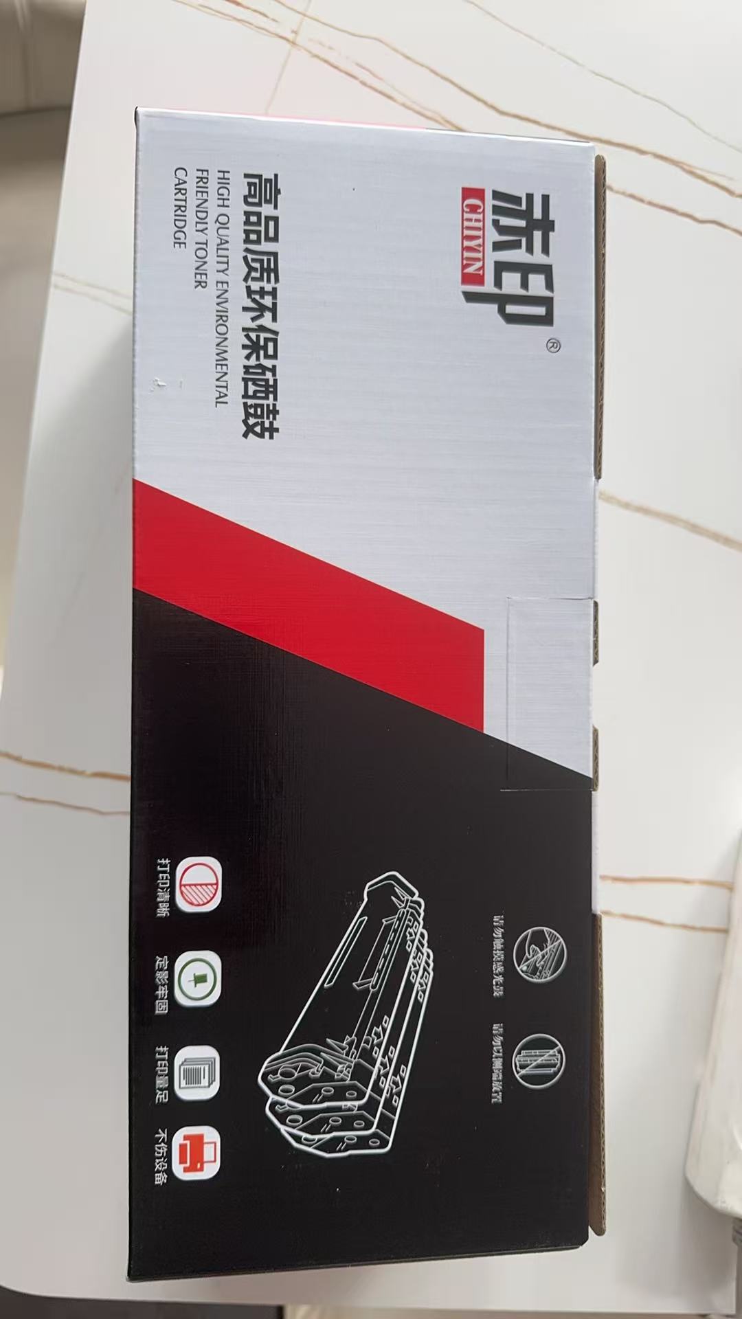 赤印128A硒鼓 黑色红色青色黄色