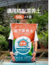 营y养y土