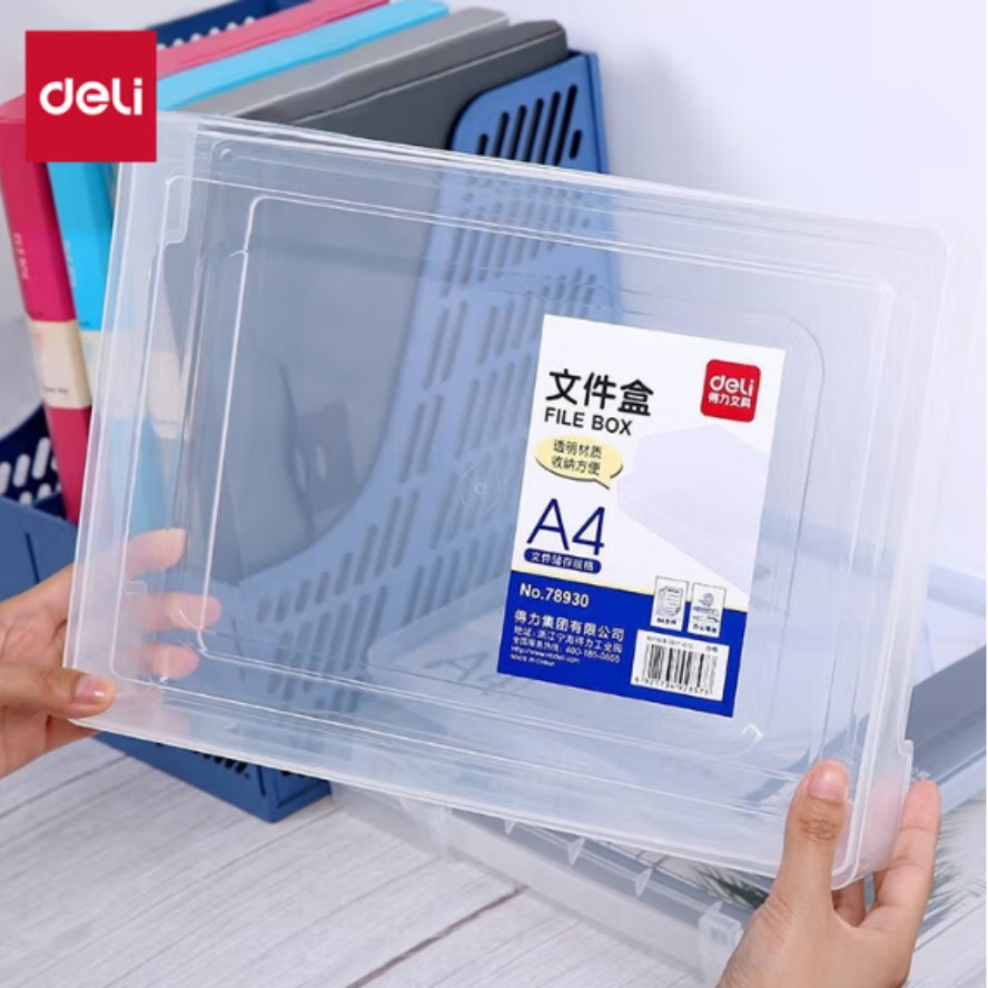 得力78930 透明A4文件盒