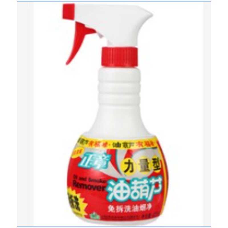 正章 油污净 免拆洗油葫芦厨房清洗剂 强效去油渍污垢 喷雾型400