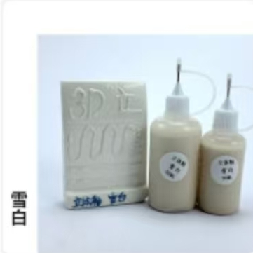 立体釉料雪白（50ML）