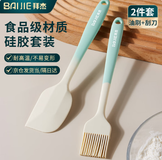 拜杰油刷铲子