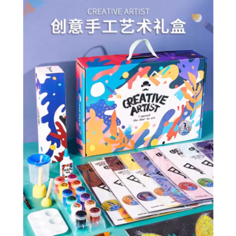 DIY创意美术手工盒