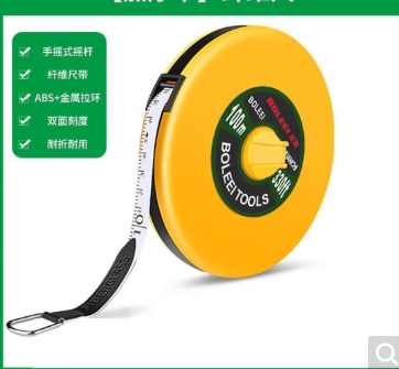 软卷尺100米