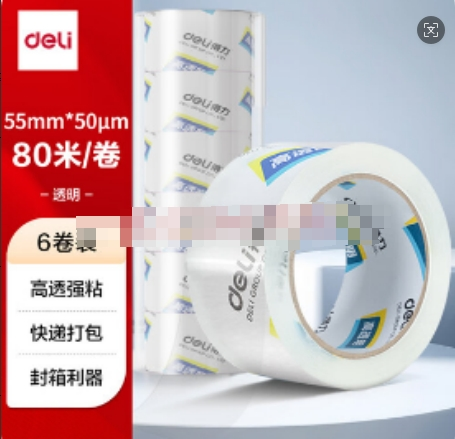 得力(deli)高品质高透明封箱胶带打包胶带 55mm*80m*50um 6卷/筒 办公用品 30289