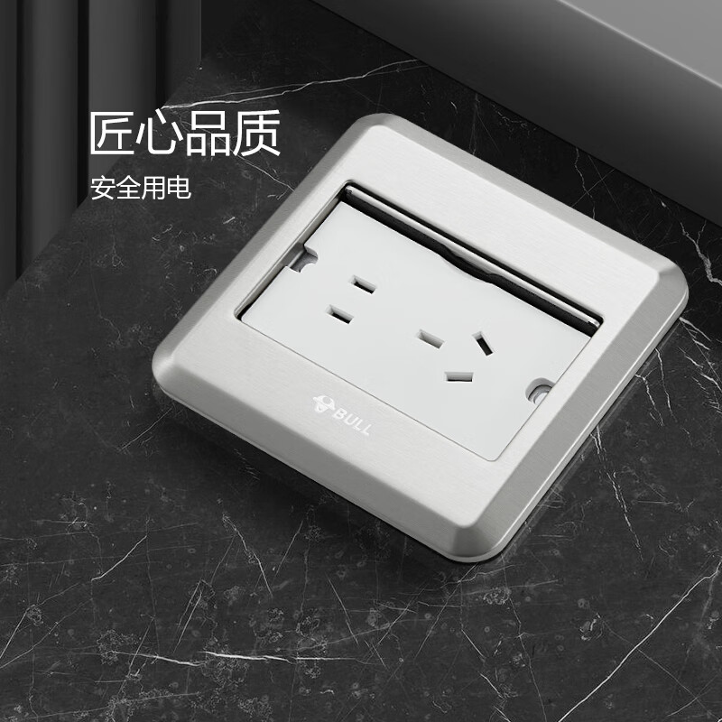 五孔地插