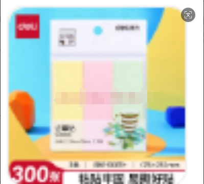 得力（deli）300张3色分条便利贴便签纸 76*25mm记事贴66306