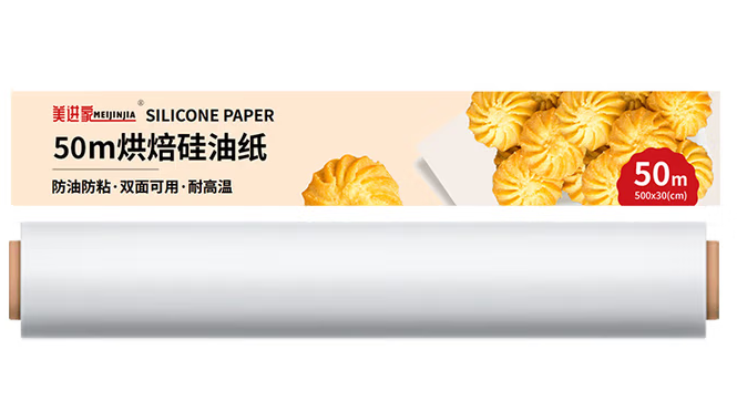 硅油纸卷50米30