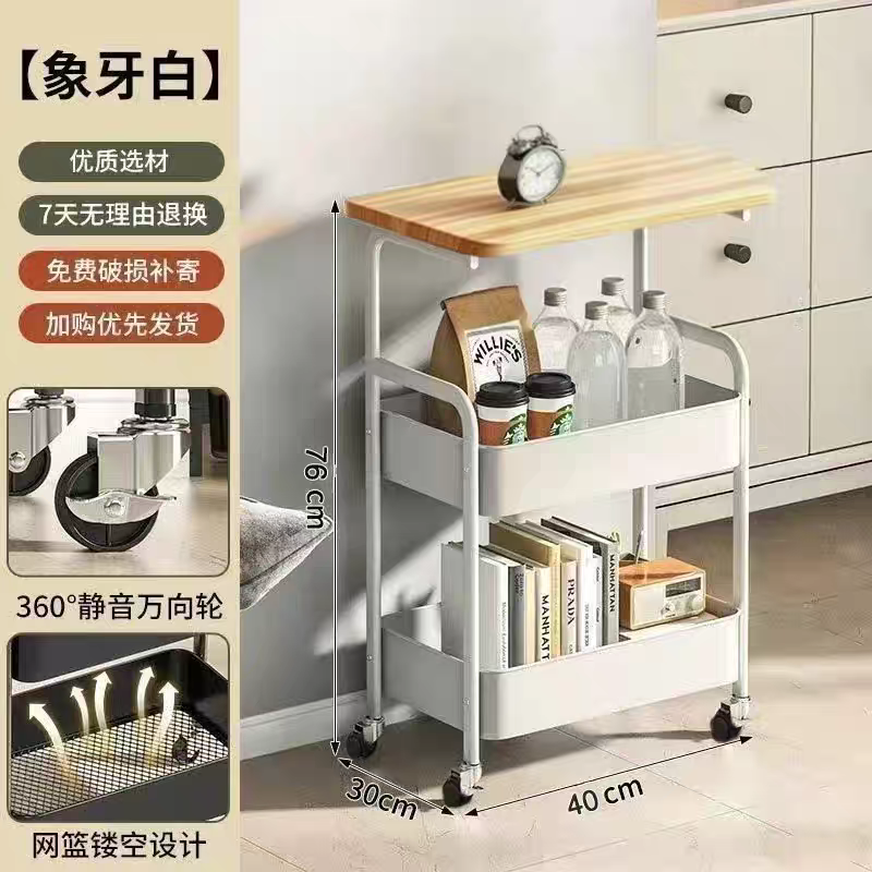 储物推车 三层白架木纹面板