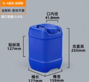 加厚堆码桶 5L蓝色-加厚密封款