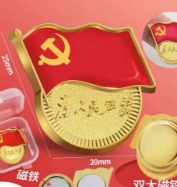 强磁党徽