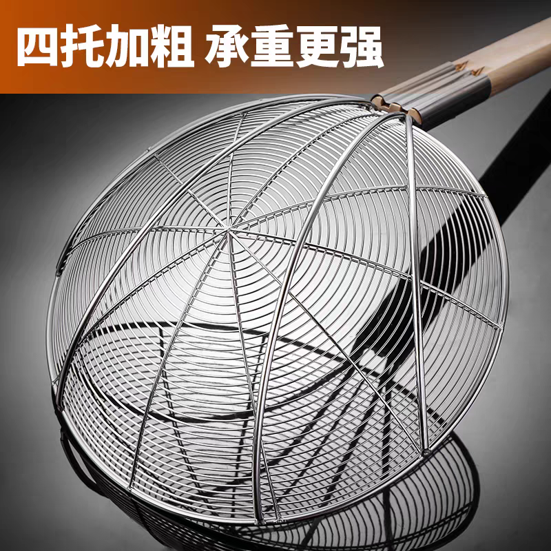 不锈钢32 cm宽漏勺
