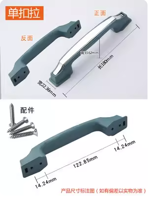 老式门拉手