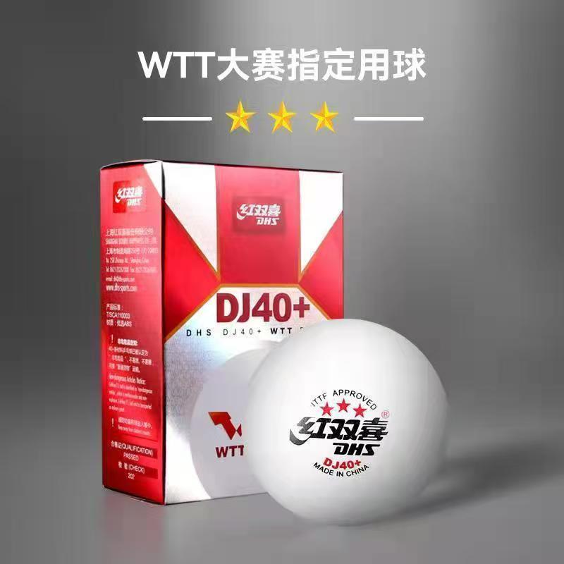红双喜（DHS） WTT大满贯乒乓球专业三星大赛级DJ40+东京比赛同款3星 1盒(6只)