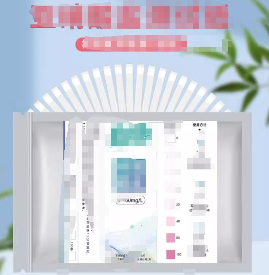 亚硝酸盐试纸10片/袋