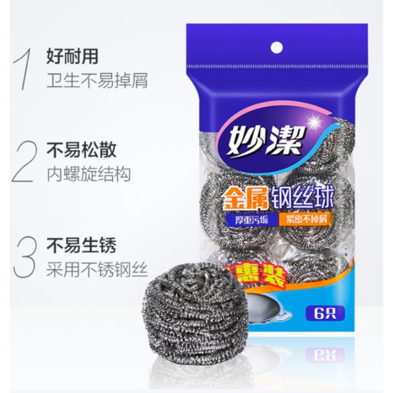 妙洁钢丝球 080