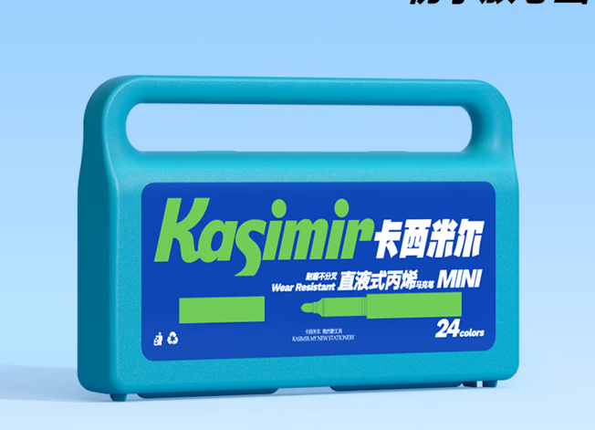 卡西米尔mini小彩盒直液式丙烯马克笔 24色