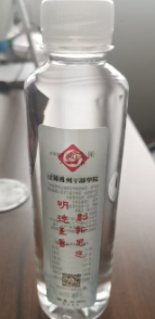 洞庭山 定制矿泉水320