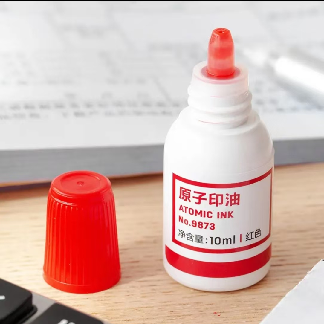 原子印油财务专用印油10ml红色