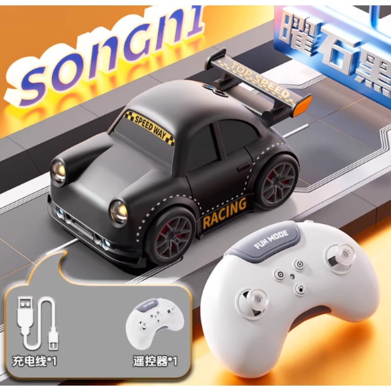 遥控/电动小汽车