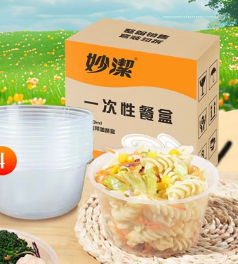 一次性餐盒