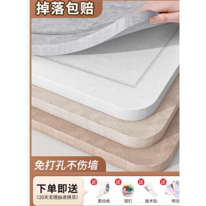 展板毛毡墙面
