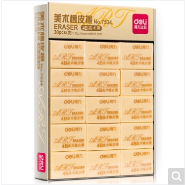 得力（deli） 美术橡皮擦 7534 32*22*12mm 4B 黄色 30块/盒