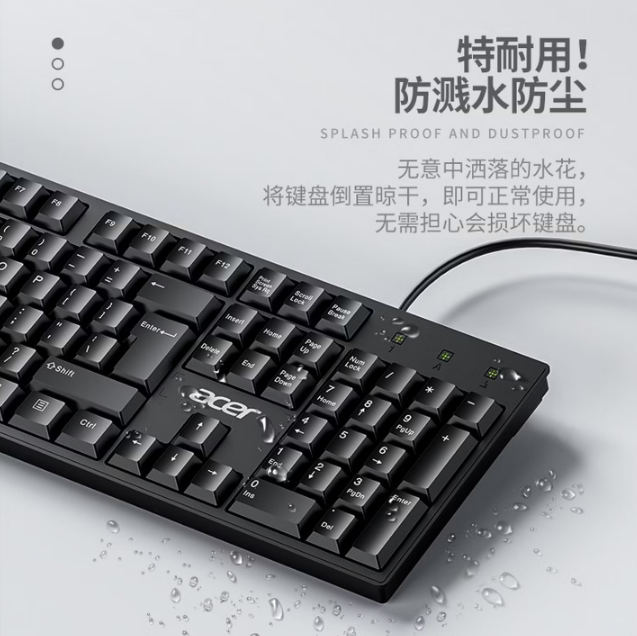 宏基有线键盘 080
