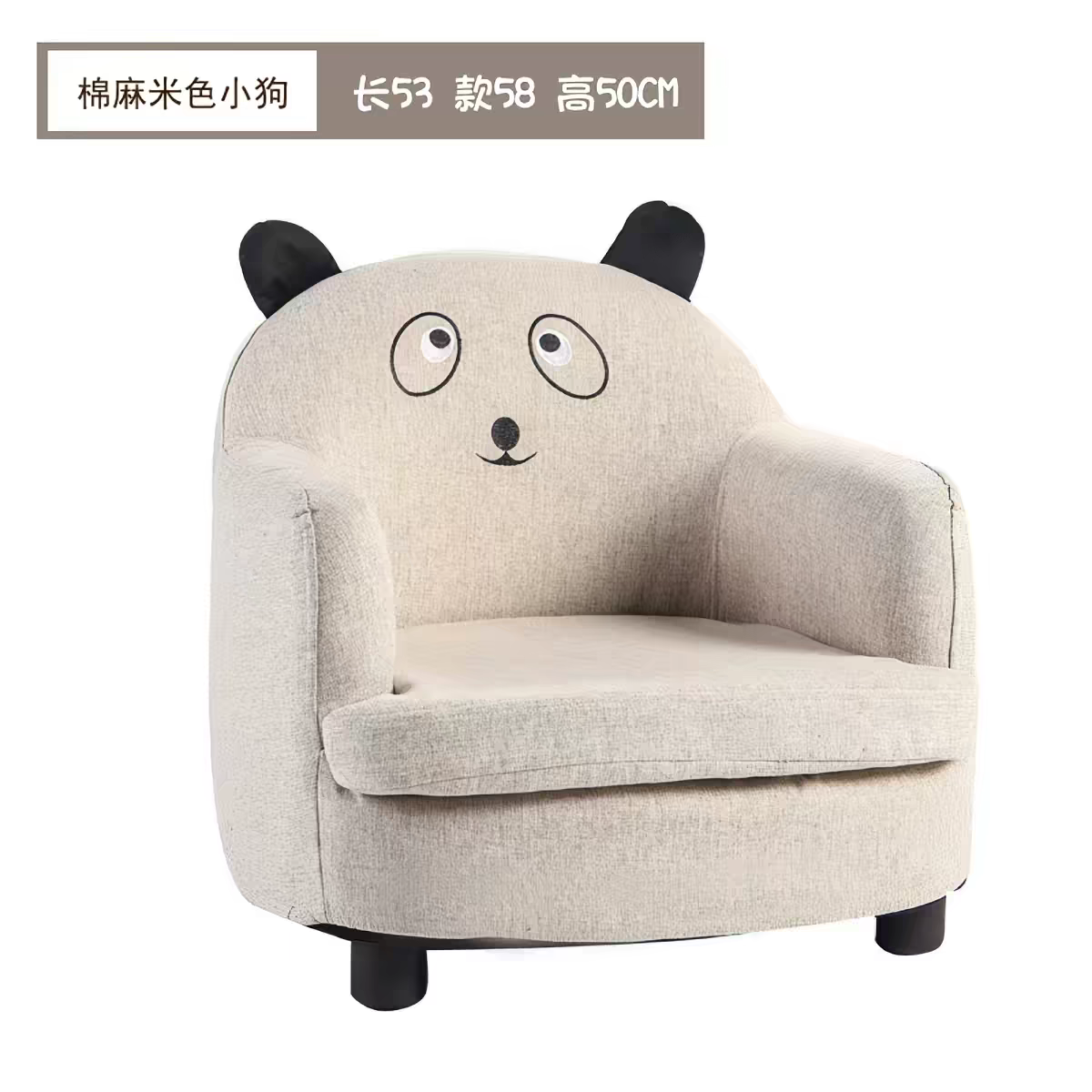 儿童卡通沙发