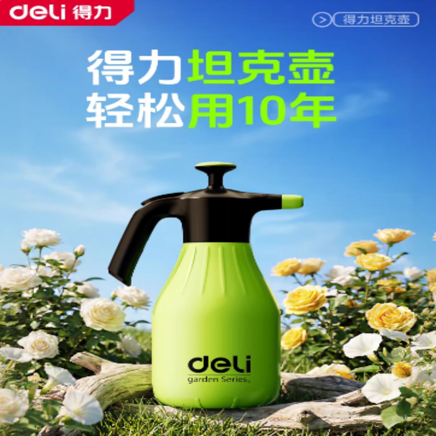 高压喷壶