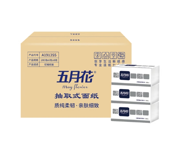 五月花抽纸一箱48包（每包200抽）