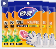 妙洁MDGC80C形一次性手套80只