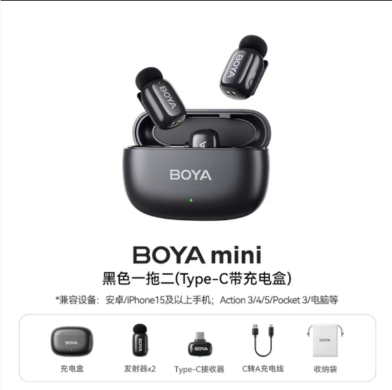 博雅BOYA mini迷你麦克风 无线夹领式手机直播降噪小专业收音录音