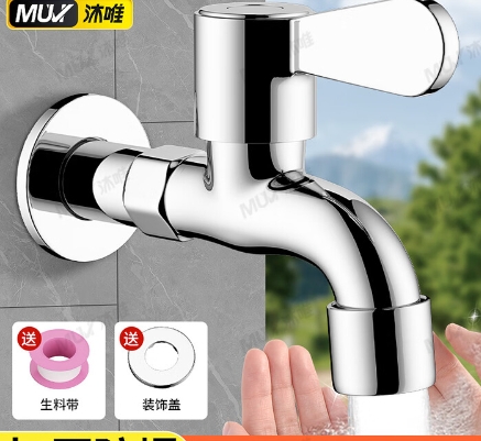 水龙头