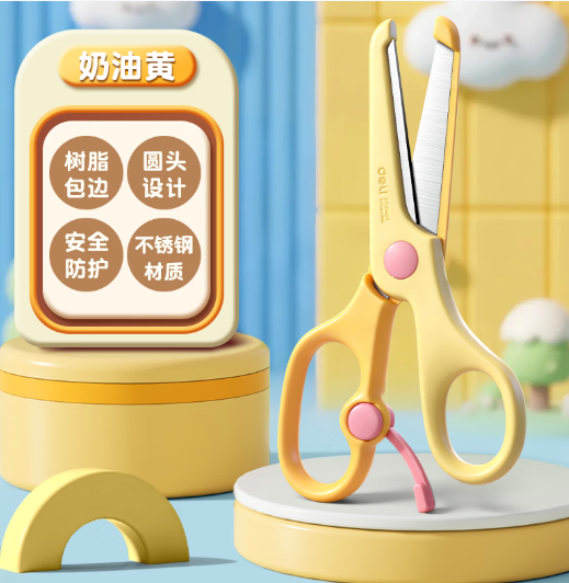 得力幼儿剪刀 080
