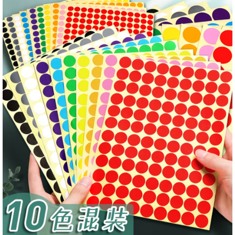 圆点贴纸 080