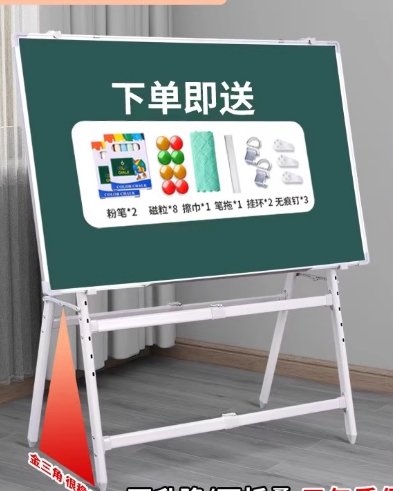 绿板