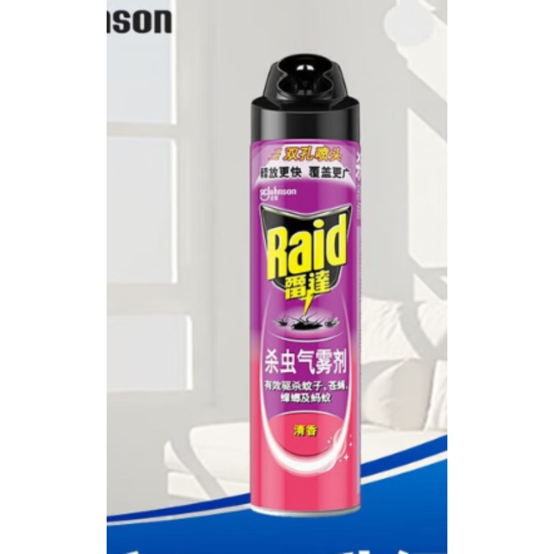雷达杀虫剂喷雾灭蚊喷雾600ml（无香型）杀虫剂驱蚊驱虫家居消毒液