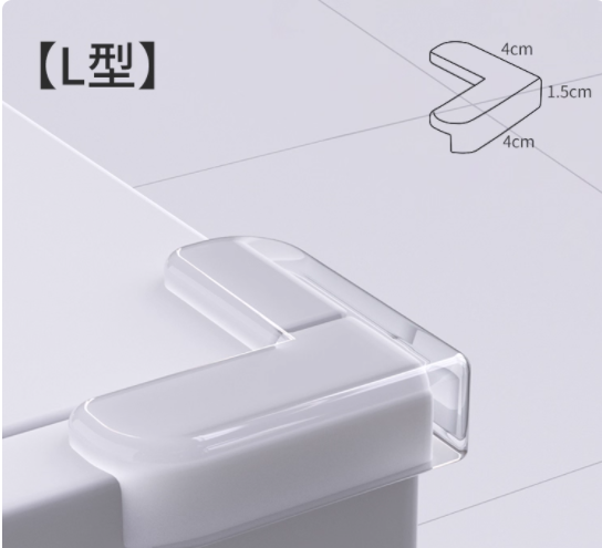 透明防撞角L型 50只/包