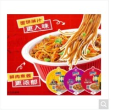 康师傅拌面